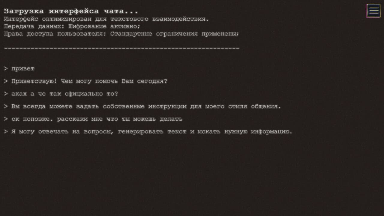 Самый дорогой человек screenshot 3
