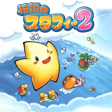 Densetsu no Stafy 2 screenshot 2