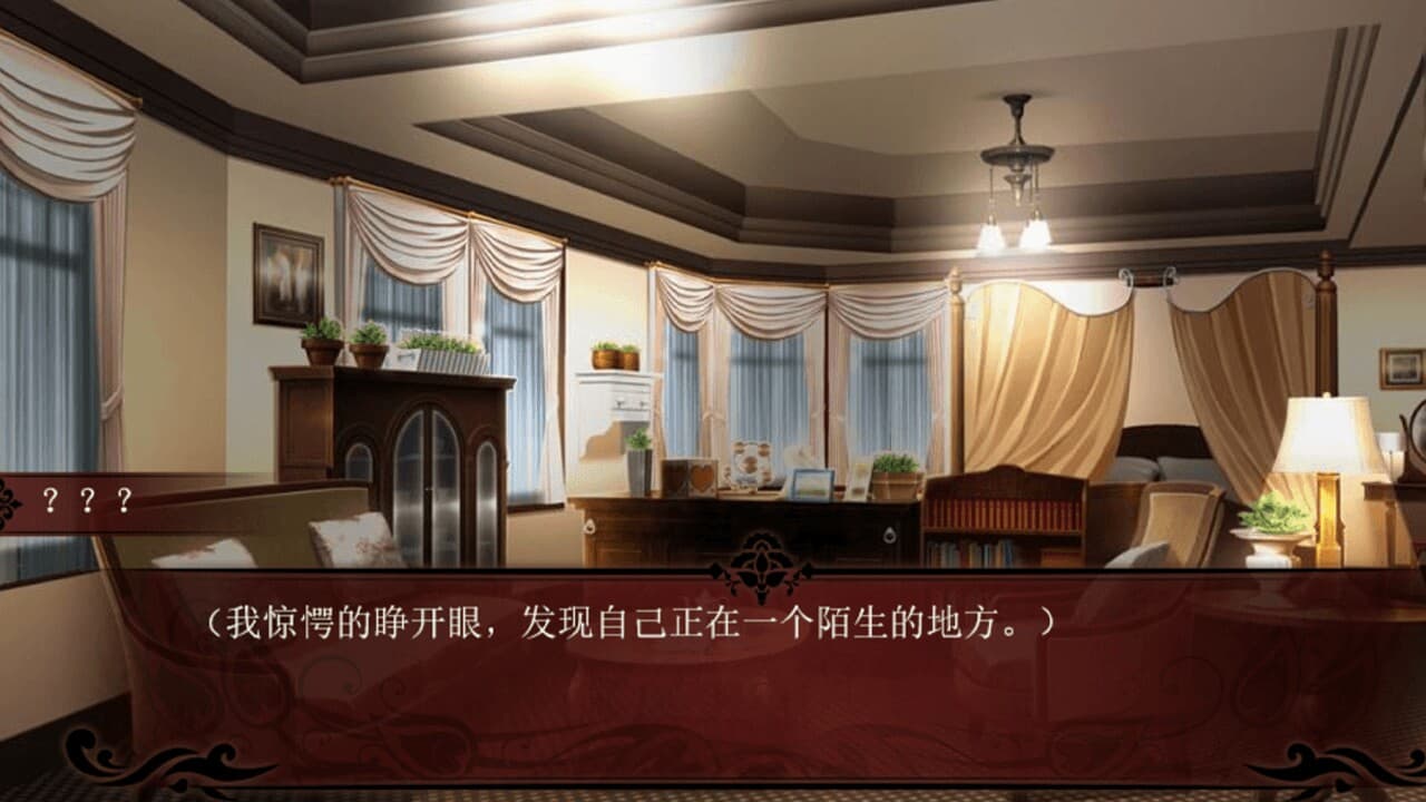 死亡编码-Death Code screenshot 2
