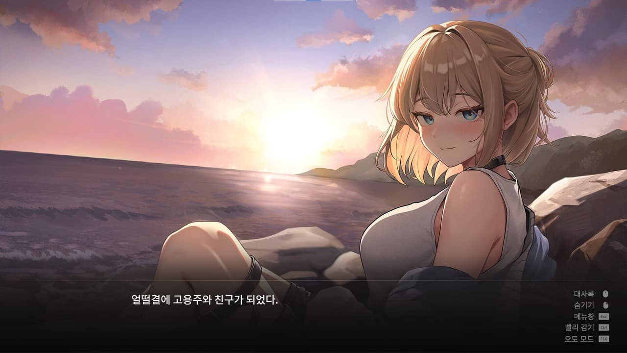52헤르츠 screenshot 4