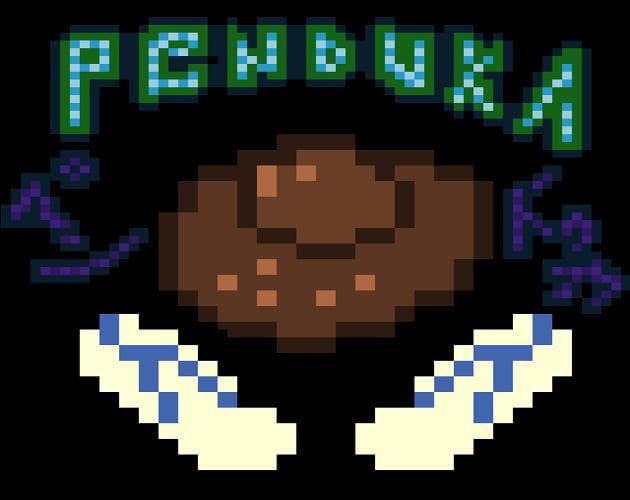Penduka