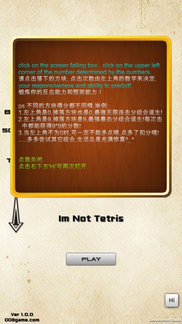 Im Not Tetrisss screenshot 2