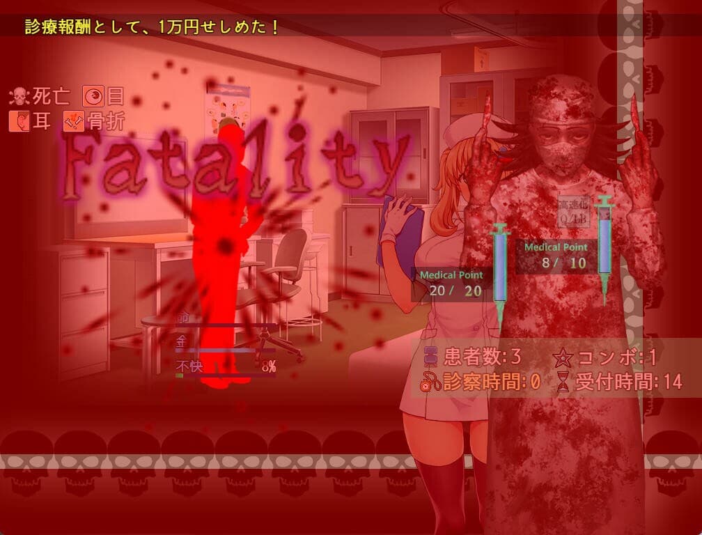 Oyabu Clinic Deathcare Corporation screenshot 4