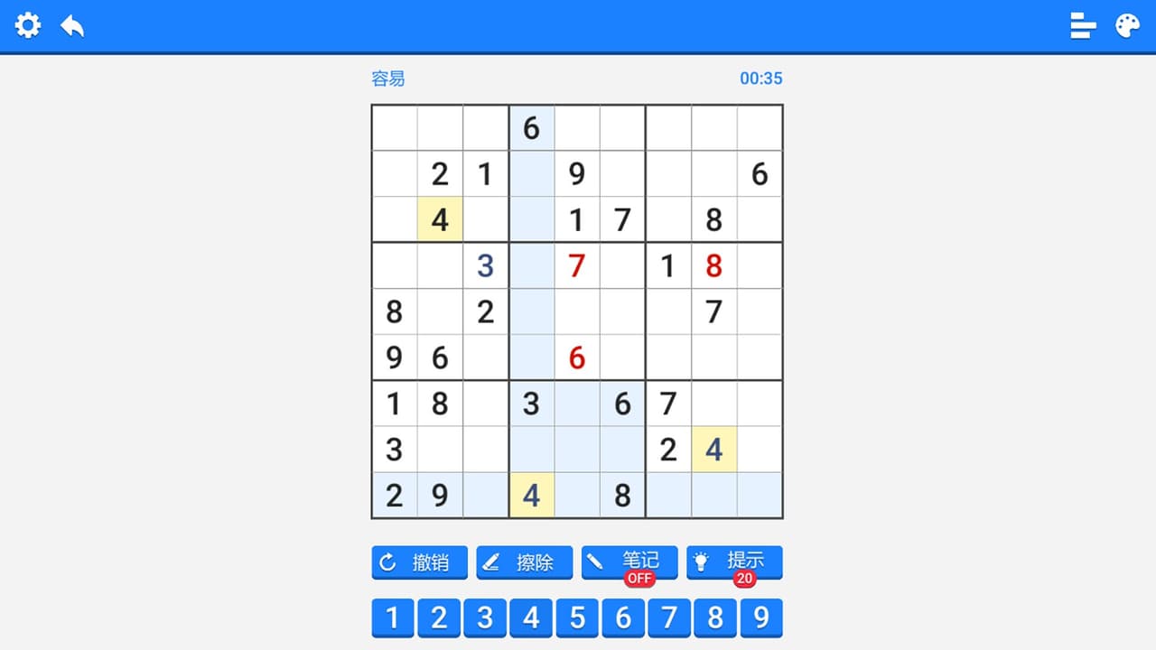 Sudoku puzzle screenshot 4