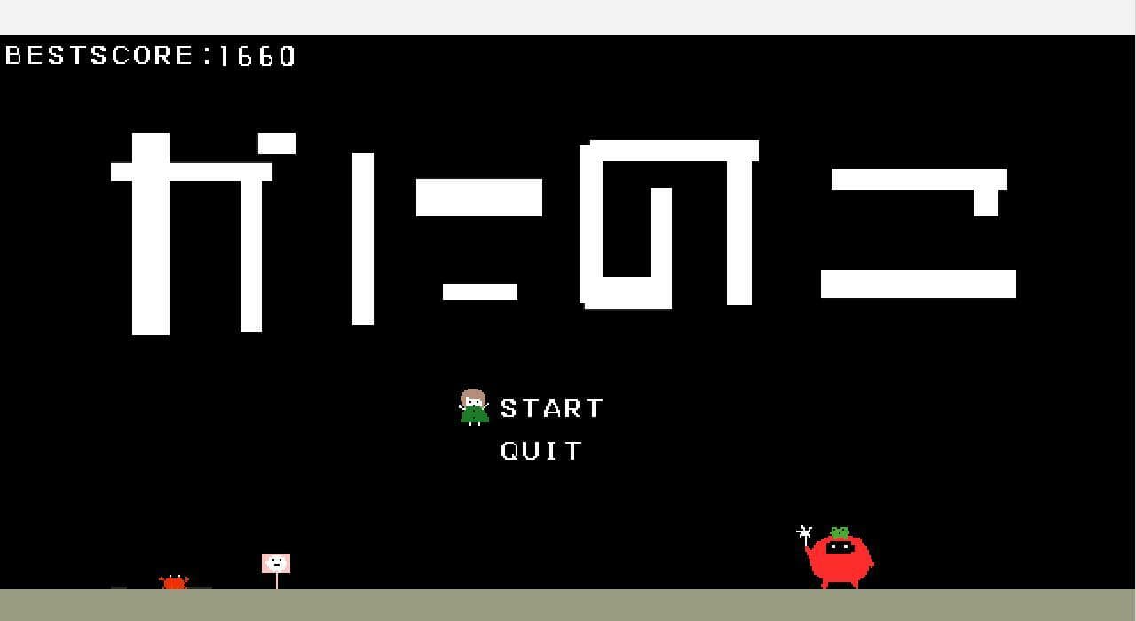 kaninoco screenshot 2