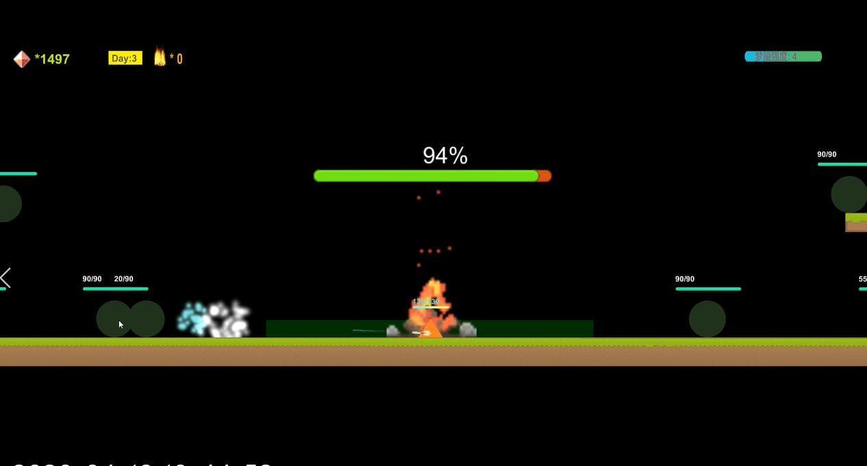 守夜人 screenshot 2