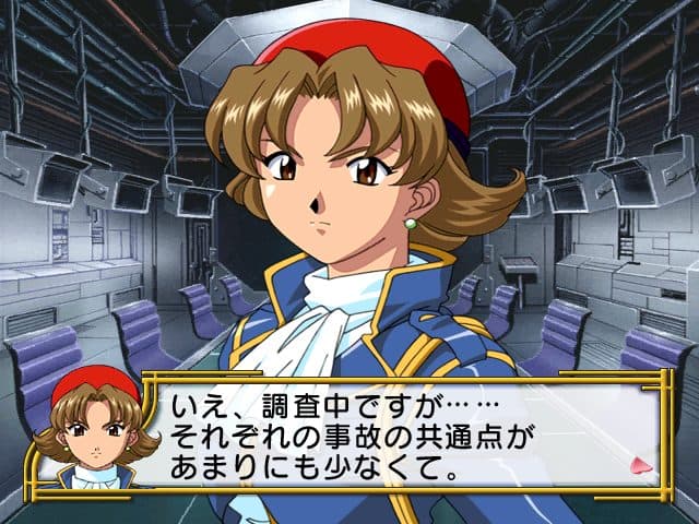 Sakura Wars 4: Fall in Love, Maidens screenshot 5