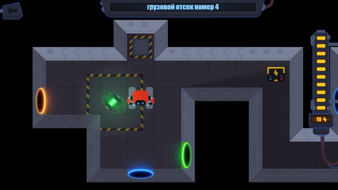 Portal way screenshot 3