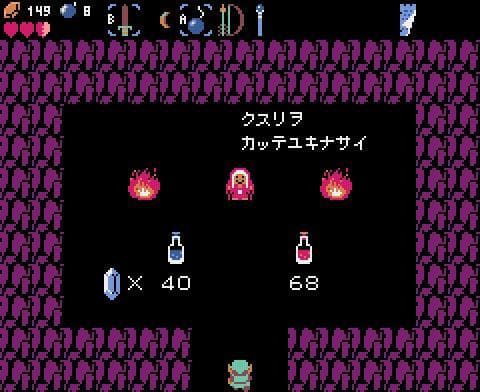 Mini Zelda on Pyxel ミニ ゼルダ (uzumakey) screenshot 4