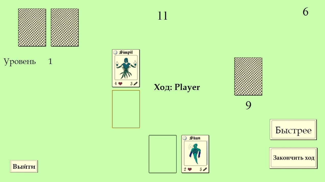 Cards4Elements screenshot 2