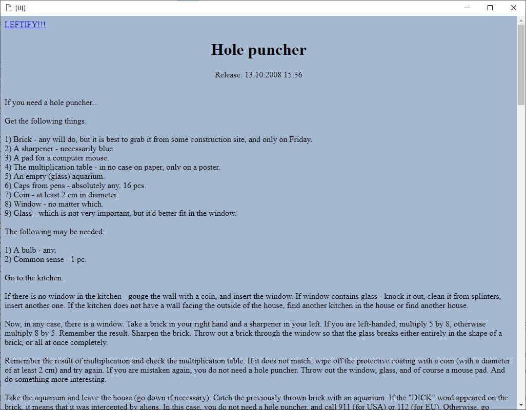 ШПML5 (ShPML5) screenshot 4