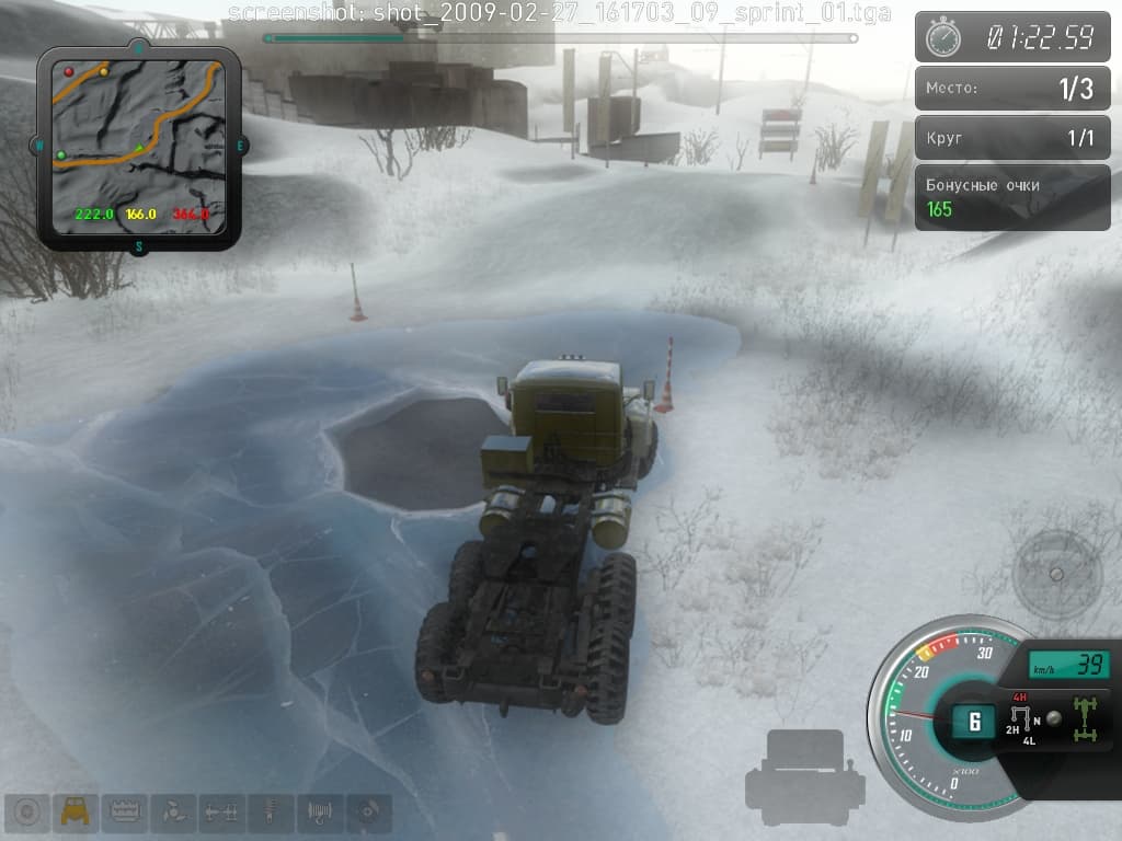 KRAZ screenshot 3