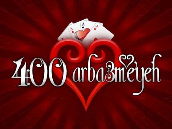 400 Arba3meyeh Singleplayer