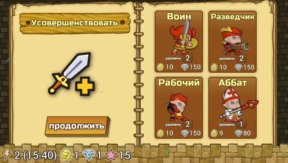 Fat Princess: Piece of Cake screenshot 4