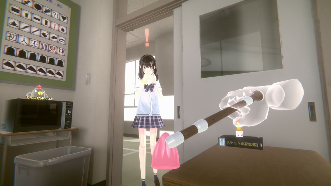 Chupa Chupa VR screenshot 3