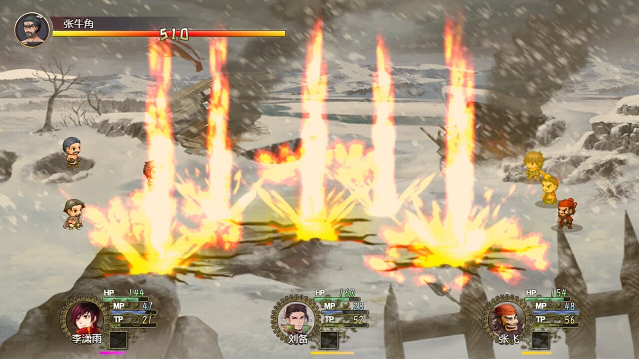 三国真龙传 screenshot 3