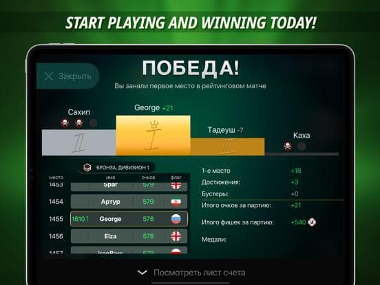 Joker online