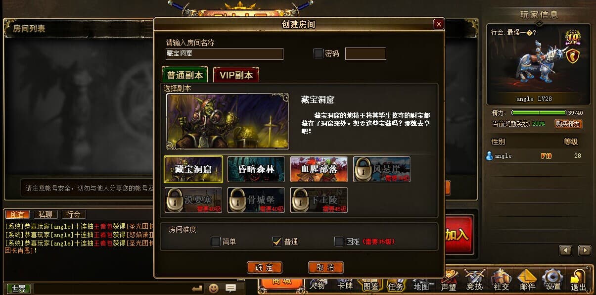 王者召唤 screenshot 5