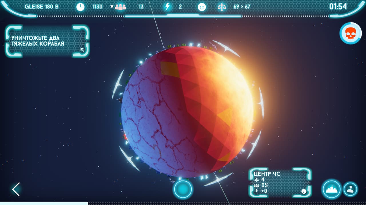 Keeplanet screenshot 2
