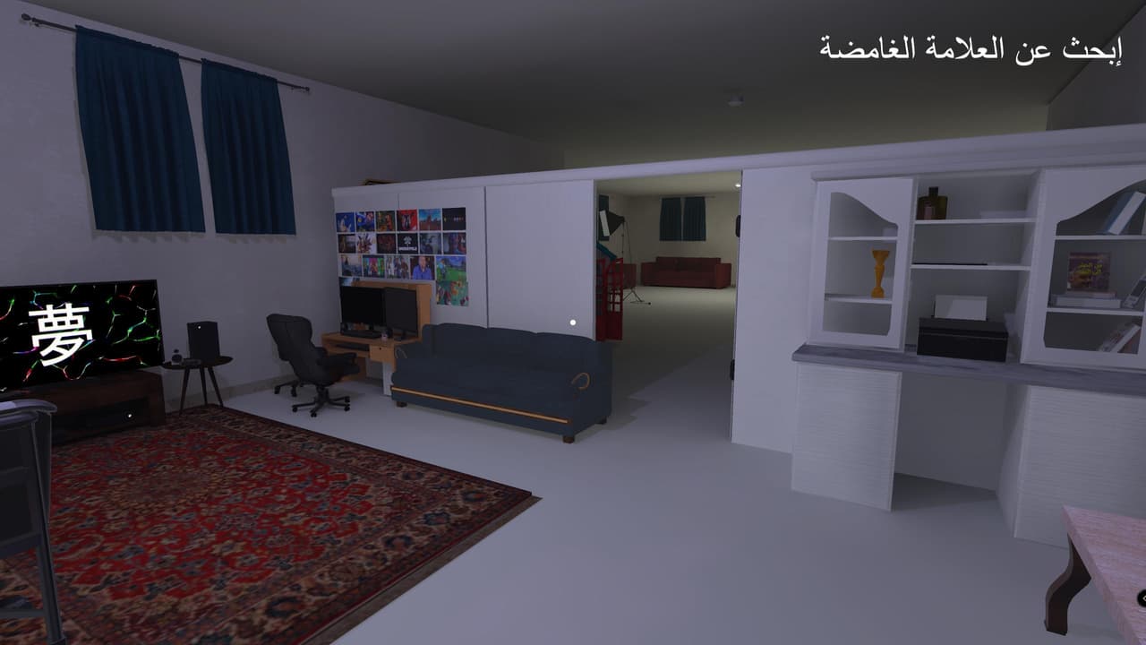 Jeflump Nightmares كوابيس جيفلمب screenshot 5