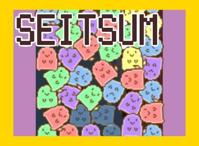 SeiTsum