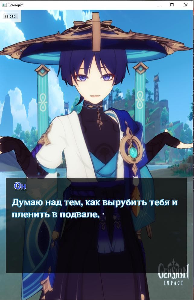 Scaramouche Wanderer Date screenshot 2