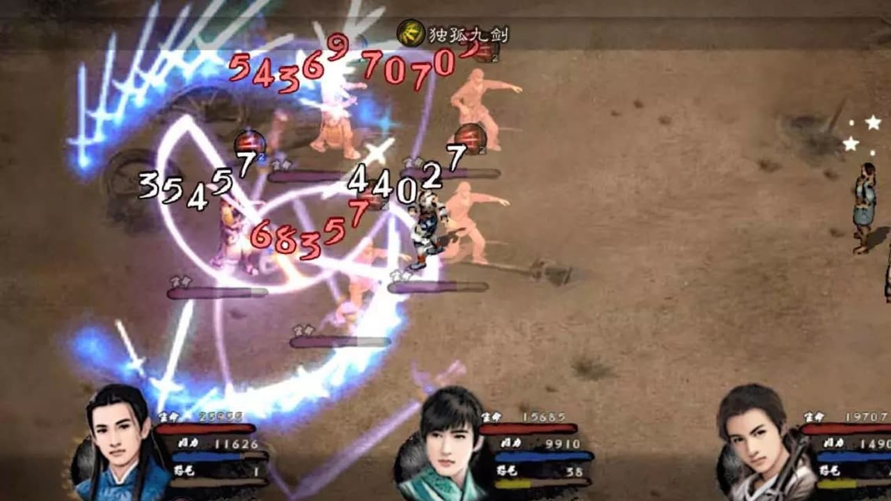 英雄群侠传II screenshot 2