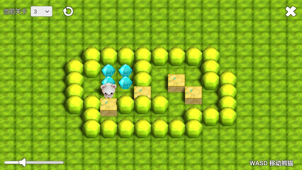 推箱子 screenshot 4