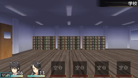 Elminage Ibun: Ame no Mihashira screenshot 5