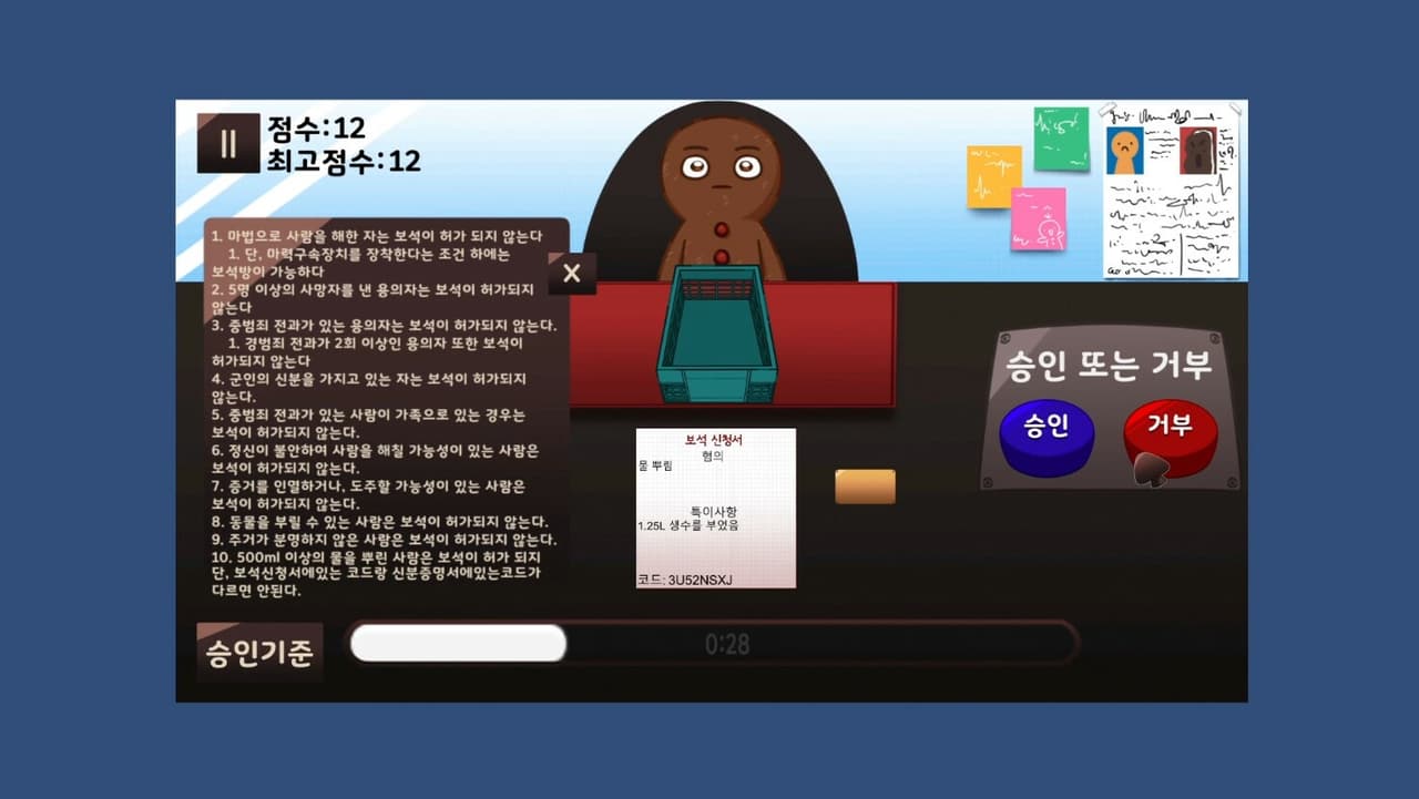 Please Jewelry screenshot 4