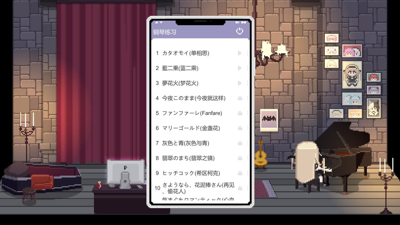 晚上nano好 screenshot 2