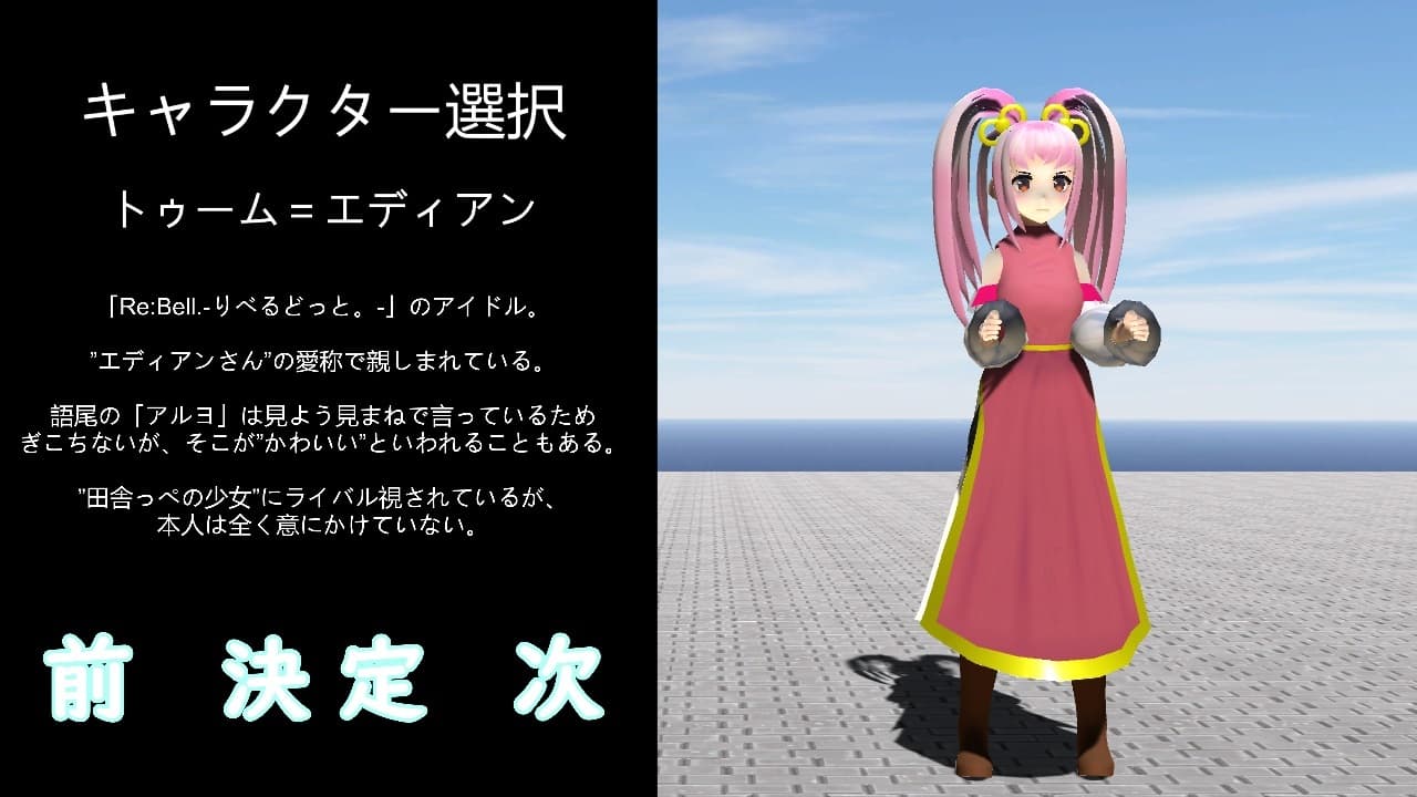 Rebedrop -リベドロップ screenshot 2