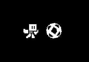 The Ball Is Alive!
