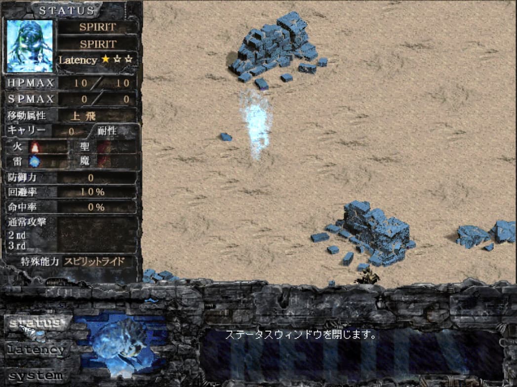 Relics: The Recur of Origin screenshot 2