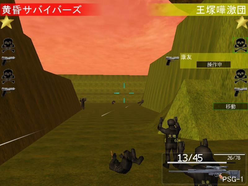 サバゲやろうぜ！