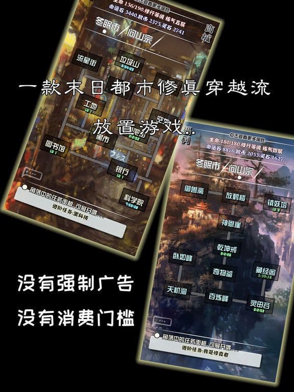 主神空间10