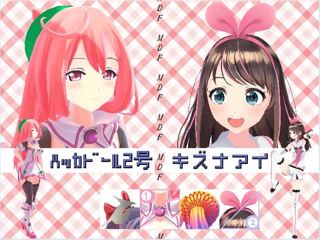 モデルDEファイト(Model DE Fight) screenshot 2