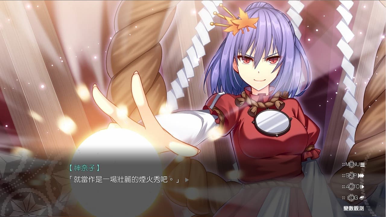 祈風 Inorikaze screenshot 2