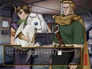 Gensou Suikoden Gaiden Vol. 2: Crystal Valley no Kettou screenshot 3