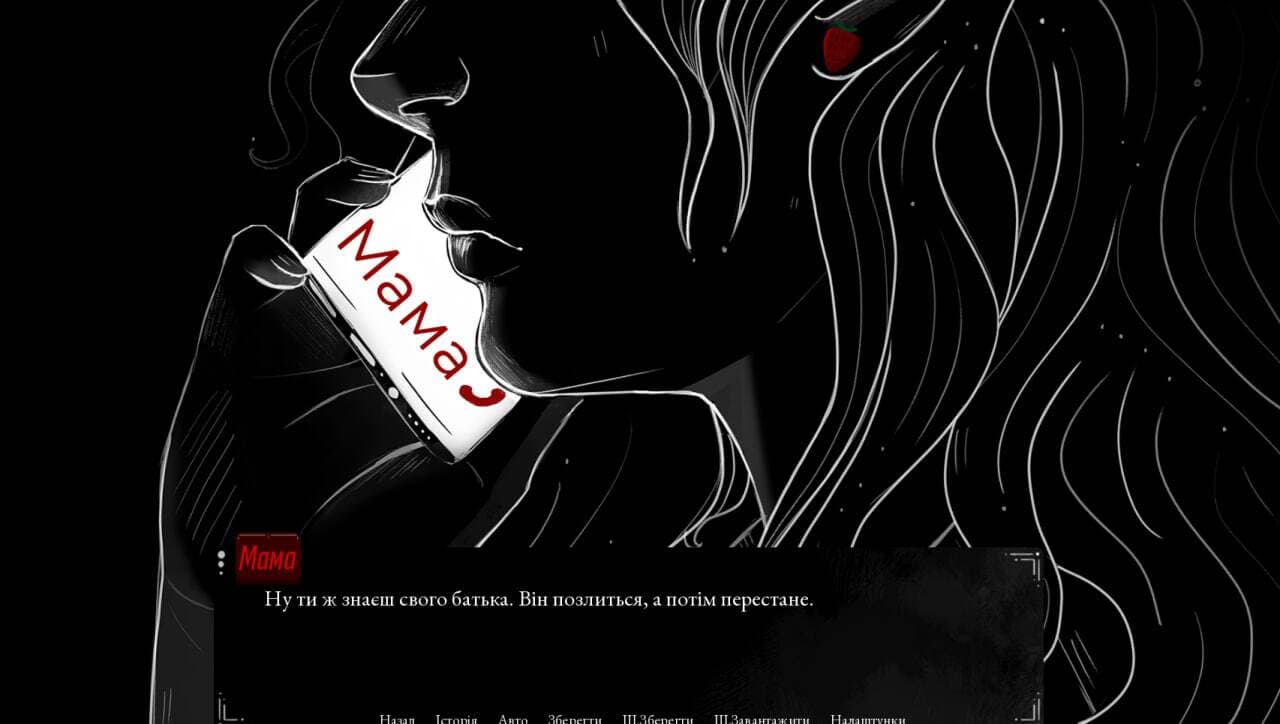 Нитка screenshot 3