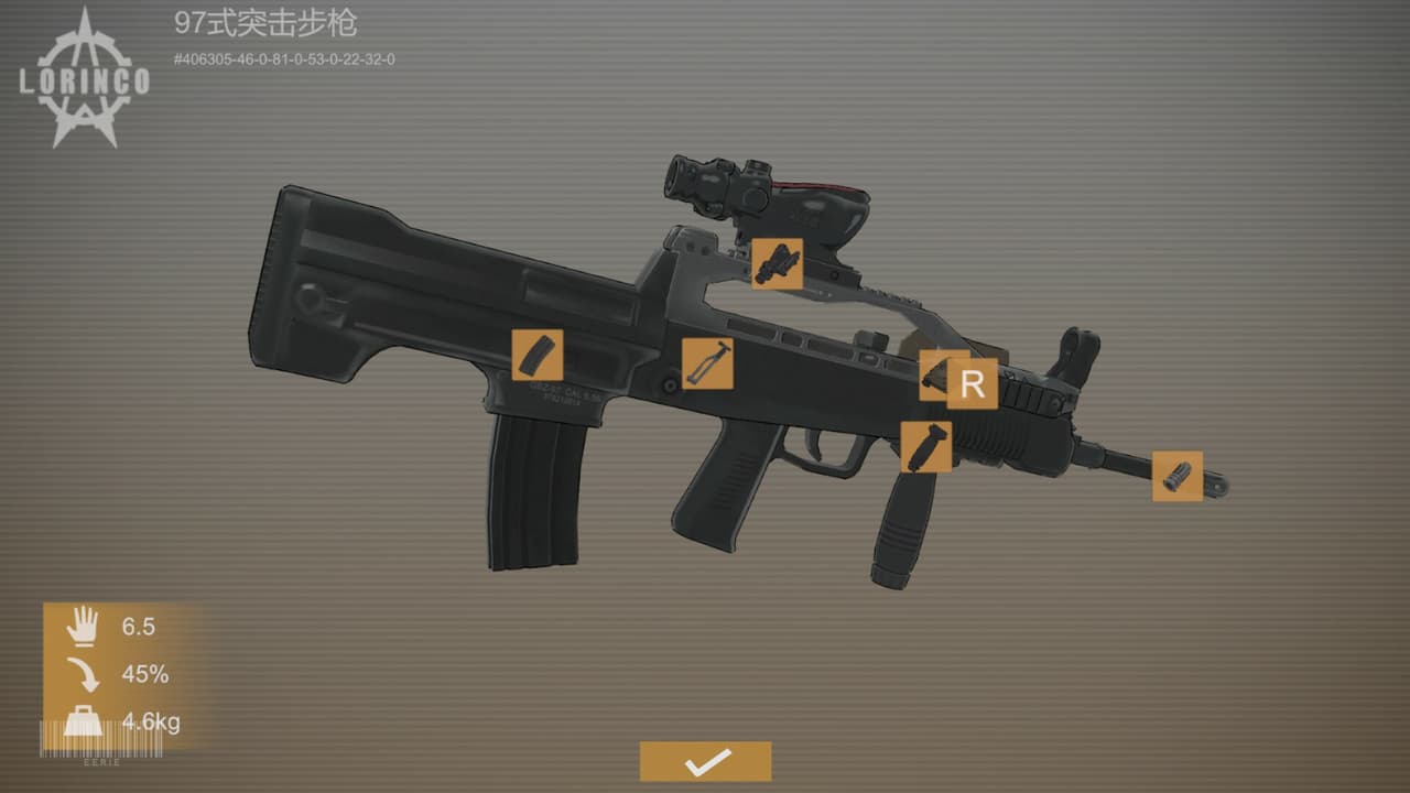 异变战区 E.E.R.I.E screenshot 5