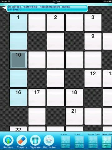 ScanWords Plus screenshot 5