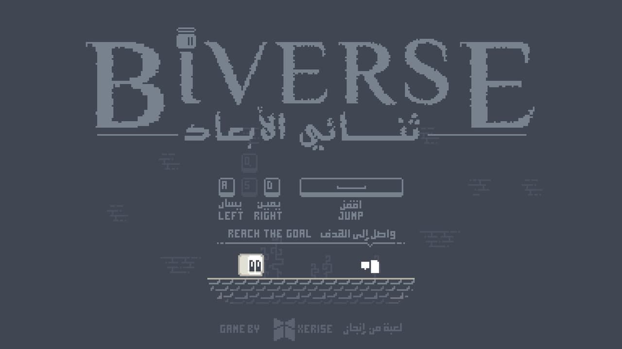 BiVERSE screenshot 3