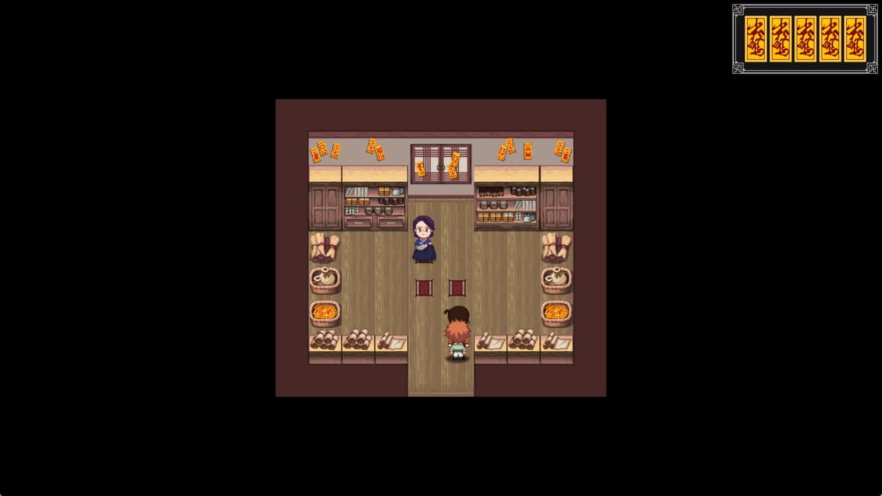 신기록: A Compendium of Ghosts screenshot 4