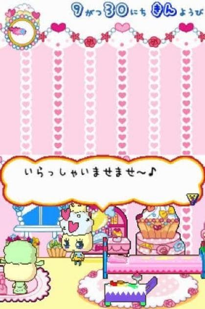Tamagotchi Collection screenshot 4