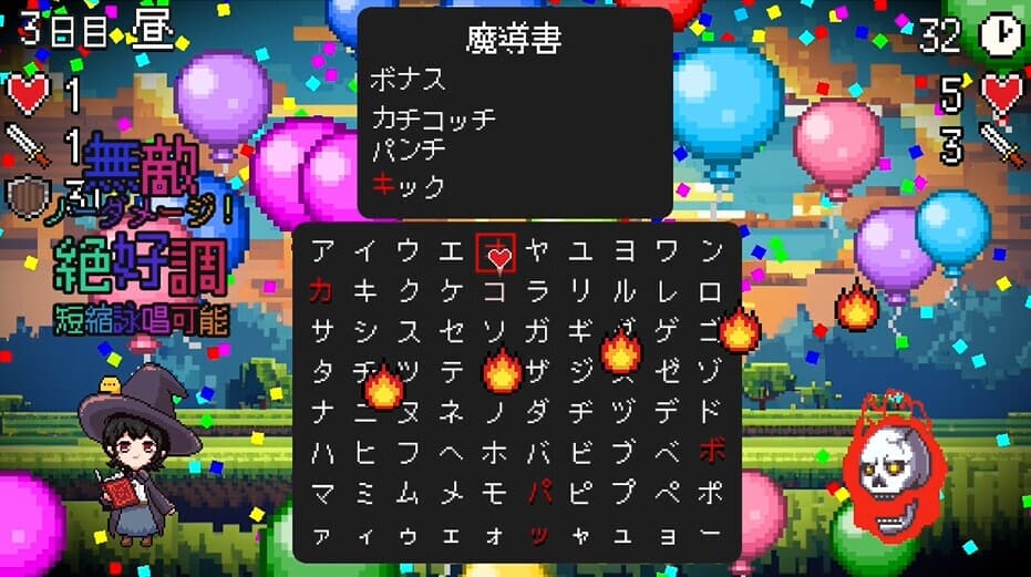 スペルトナエル screenshot 2