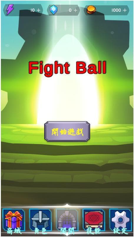 FightBall