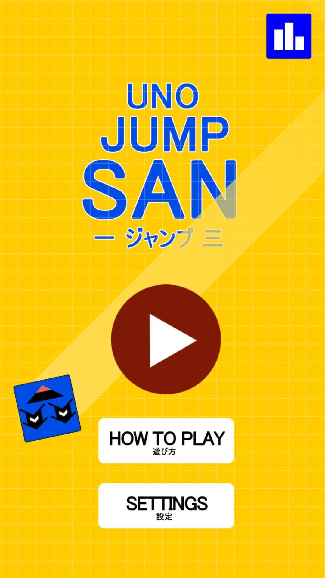 Uno Jump San screenshot 2