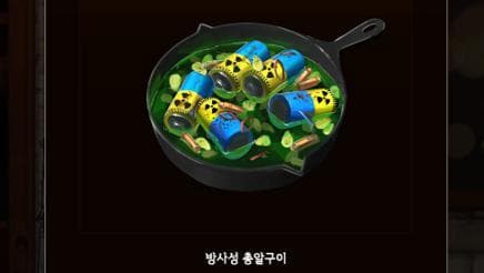백야식당