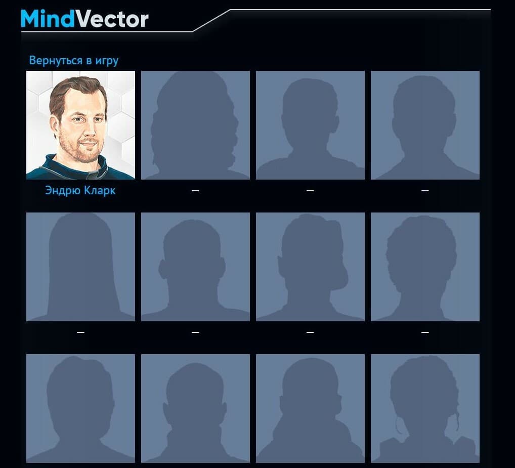 MindVector screenshot 3
